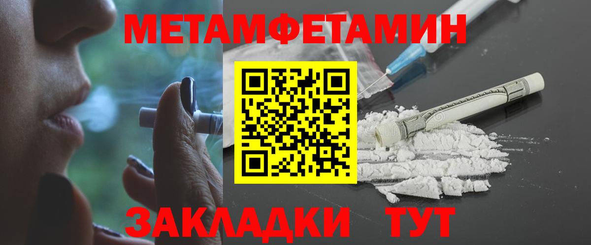 АМФ 97%  АМФЕТАМИН  площадка какой сайт  Вход с VPN  Кимры 