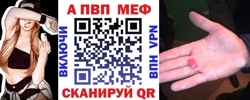 ссылка на мегу как войти  Кимры  Альфа ПВП кристаллы 