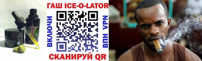 Печенье с ТГК конопля  Кимры 