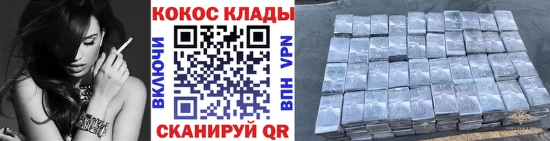 COCAIN Эквадор  цена наркотик  Кимры 