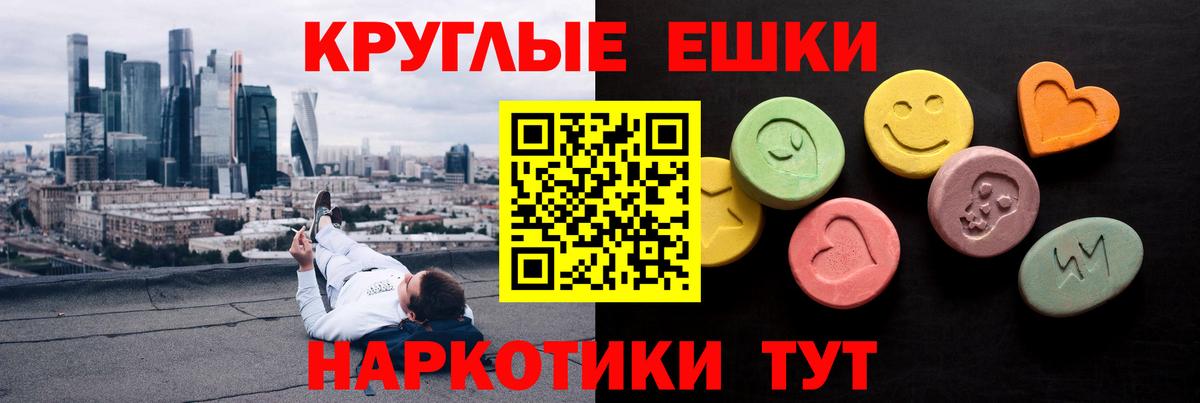 ЭКСТАЗИ mix Кимры