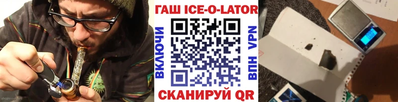 где найти наркотики  Кимры  ГАШ AMNESIA HAZE 