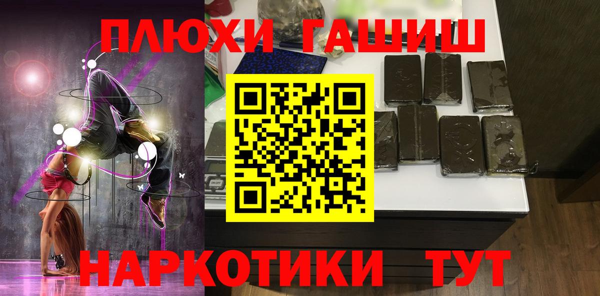 ГАШ Ice-O-Lator  Вход с VPN  купить наркоту  Кимры 