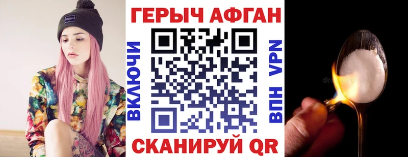 ГЕРОИН хмурый  цены   Кимры 