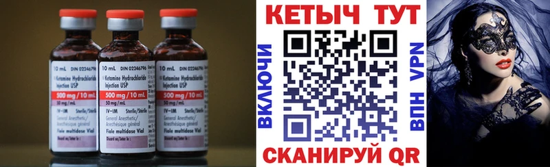 наркошоп  Кимры  КЕТАМИН ketamine 