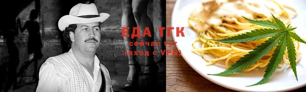ПСИЛОЦИБИНОВЫЕ ГРИБЫ Алексин