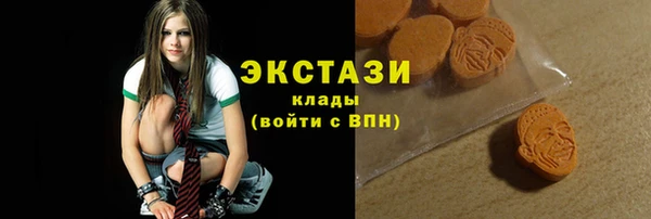 ПСИЛОЦИБИНОВЫЕ ГРИБЫ Алексин