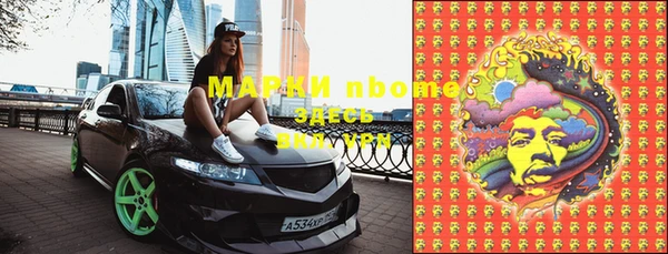 ПСИЛОЦИБИНОВЫЕ ГРИБЫ Алексин