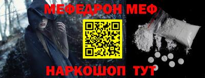 молекула духа Беслан