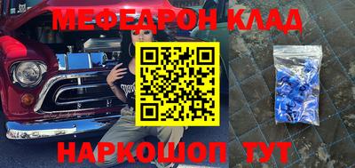 прущая мука Бийск