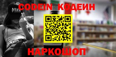 прущая мука Бийск