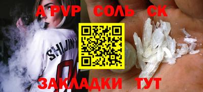 гидра Берёзовский
