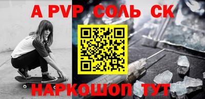 гидра Берёзовский
