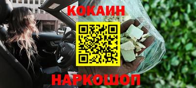 молекула духа Беслан