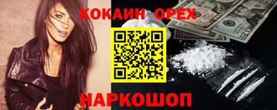 прущая мука Бийск