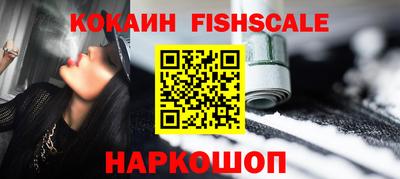 гидра Берёзовский