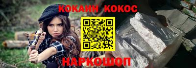 гидра Берёзовский