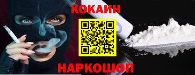 молекула духа Беслан