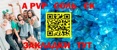 прущая мука Бийск