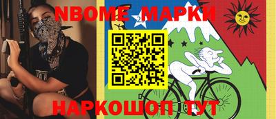 молекула духа Беслан