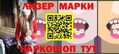 гидра Берёзовский
