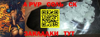 прущая мука Бийск