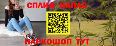 прущая мука Бийск