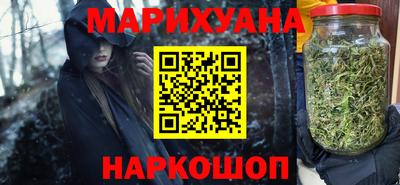 молекула духа Беслан
