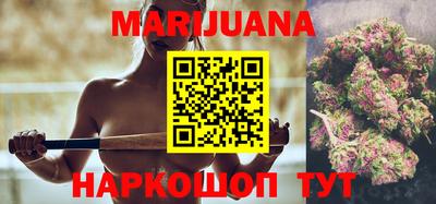 прущая мука Бийск