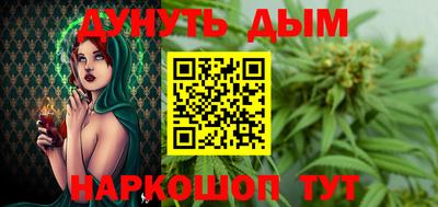 гидра Берёзовский