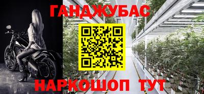 прущая мука Бийск