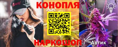 молекула духа Беслан