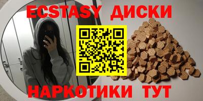 молекула духа Беслан