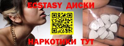 прущая мука Бийск