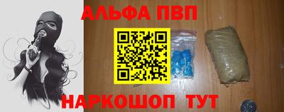 прущая мука Бийск
