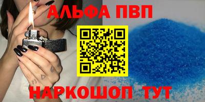 молекула духа Беслан