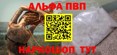 молекула духа Беслан