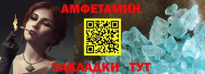 гидра Берёзовский