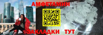молекула духа Беслан