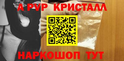 молекула духа Беслан