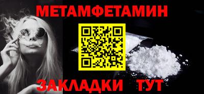 гидра Берёзовский