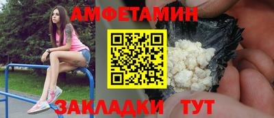 гидра Берёзовский