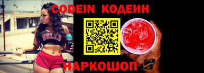 молекула духа Беслан