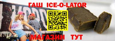 скорость Гусиноозёрск