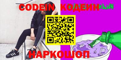 молекула духа Беслан