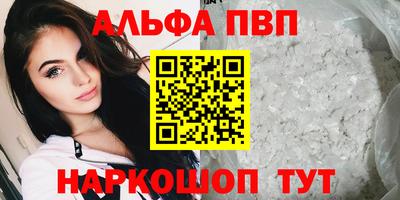 прущая мука Бийск