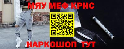 2c-b Гусь-Хрустальный