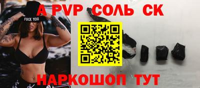 прущая мука Бийск