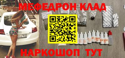 молекула духа Беслан