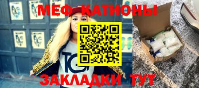 молекула духа Беслан